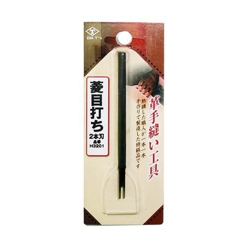 菱目打ち 2本刃 No.H3201