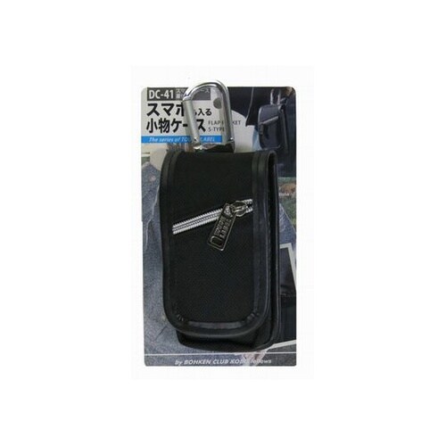 スマートケース 蓋付き S DC−41