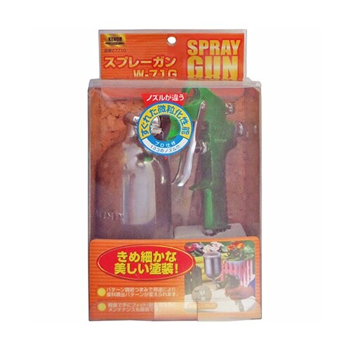 W−71G スプレーガン