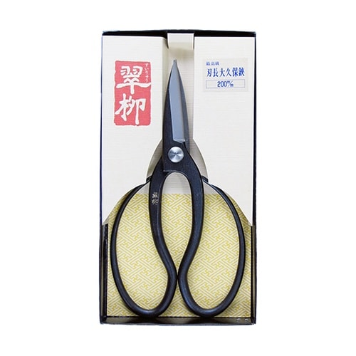200mm 刃長大久保鋏