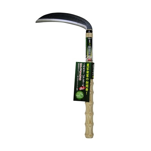 144004ウェイビーグリップ草刈中厚鎌