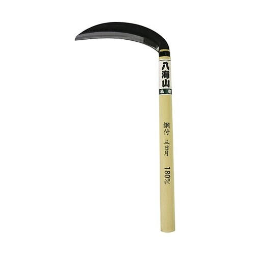 22132 鋼付 三日月鎌