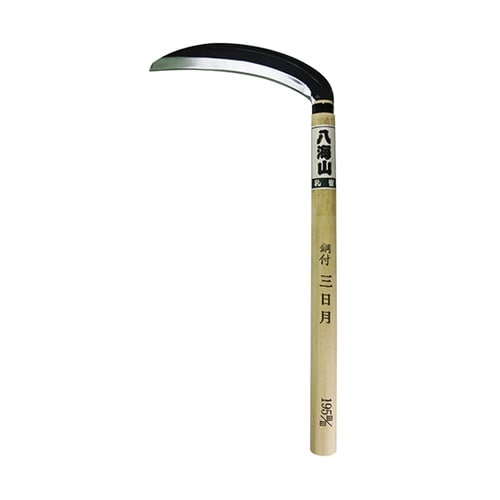 22142 鋼付 三日月鎌