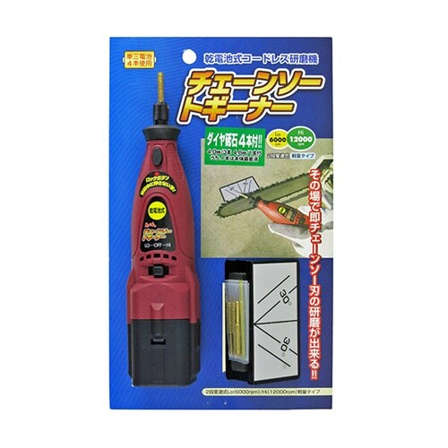 チェーンソートギーナー