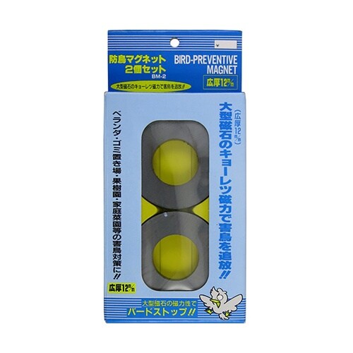 BM−2 防鳥マグネット ダブル