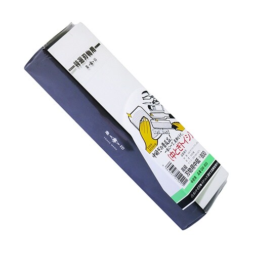 GM−800 高級刃物用中砥石 中砥