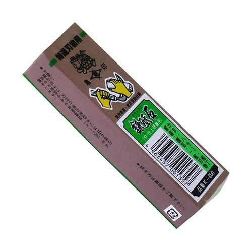 K−800 デラックス鎌砥石中砥中仕上砥