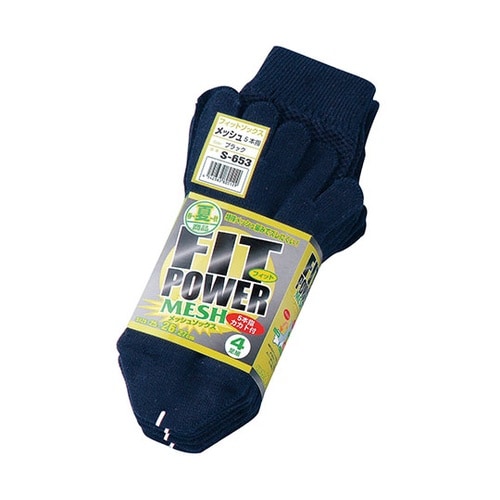 S−653 フィットパワー 黒4足5本指