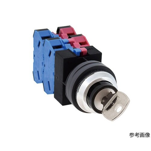 ASS2K22NC 鍵形セレクタスイッチ