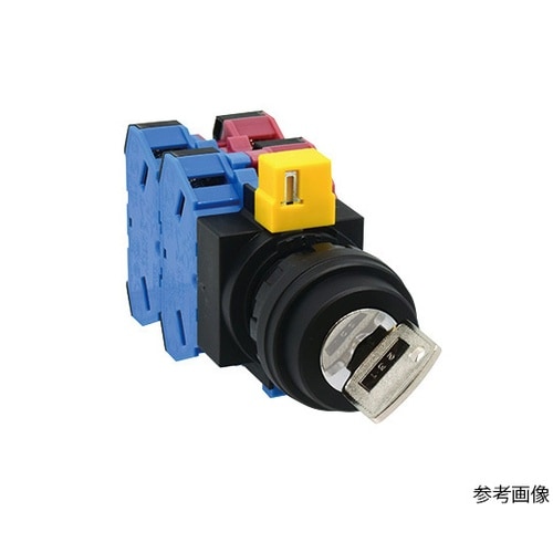 HW1K−2C40 鍵付セレクタスイッチ