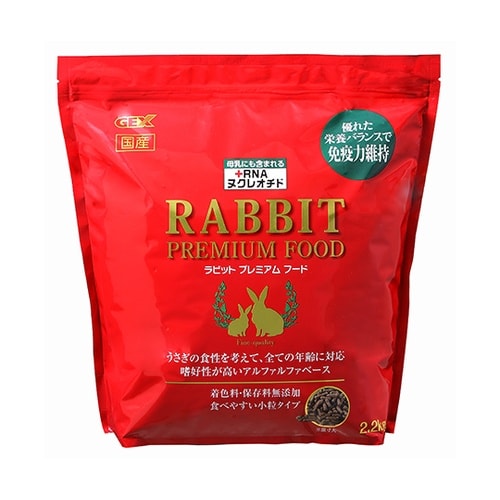 ラビットプレミアム フード 2.2kg