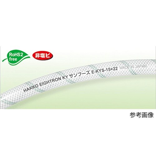 【カット品】KYサンフーズ 25×33m