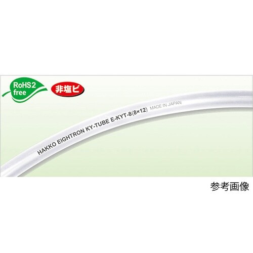 【カット品】KYチューブ 3×5mm カ