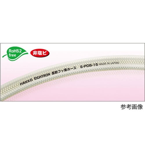 【カット品】柔軟フッ素ホース 9×15m