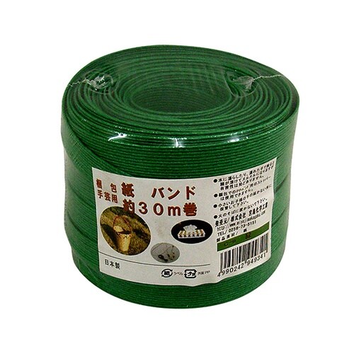 C9 梱包・手芸用 紙バンド 緑