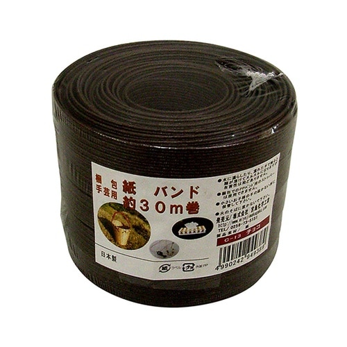 C13 梱包・手芸用 紙バンド チョコ