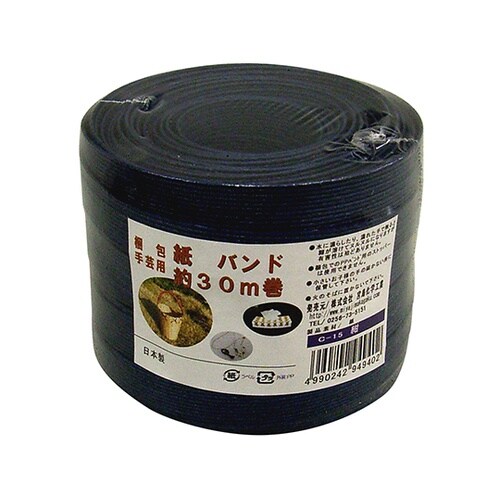 C15 梱包・手芸用 紙バンド 紺