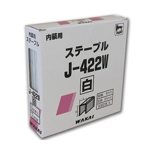 PJ−422Wステープル4mm5000個