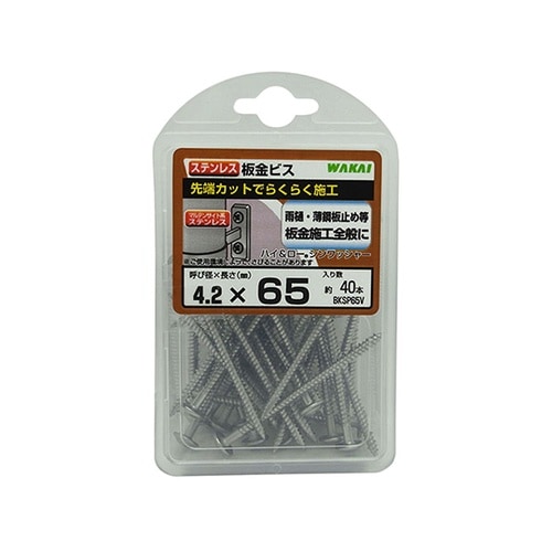 ステンレス板金ビス 呼び4.2mm×65