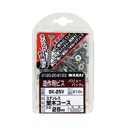 ステン堅木コース 極 太さ3.8mm×2