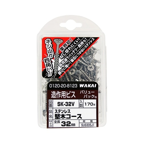 ステン堅木コース 極 太さ3.8mm×3
