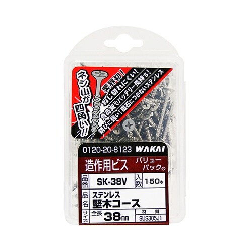 ステン堅木コース 極 太さ3.8mm×3