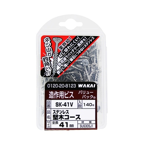 ステン堅木コース 極 太さ3.8mm×4