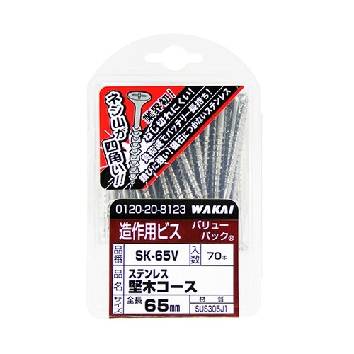 ステン堅木コース 極 太さ4.8mm×6
