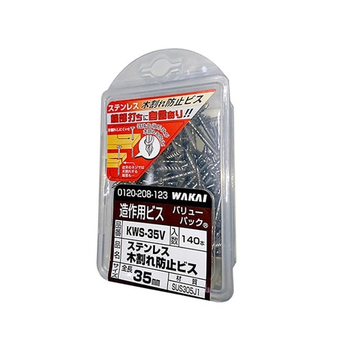 ステン木割れ防止ビス 太さ3.8mm×3