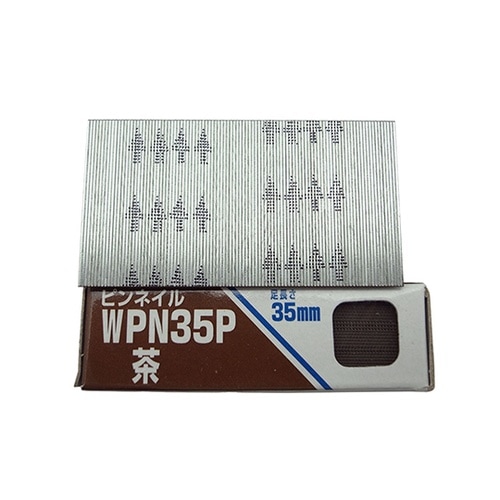 ピンネイル 茶 足長さ35mm×線径0.