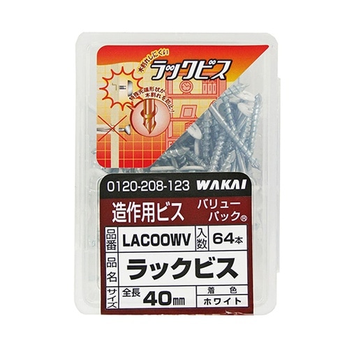 LAC00WV ラックビス ホワイト