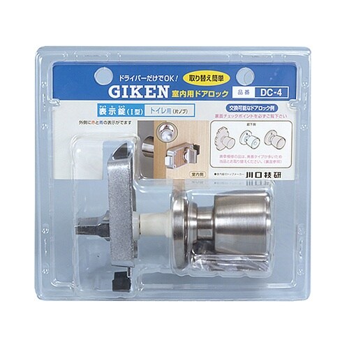 DD−4 ドアレバーホームレバー表示錠銀