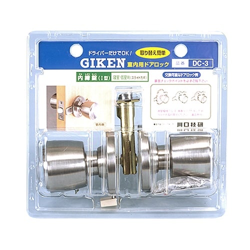 DC−3 室内用 ドアノブ ハイスラッチ