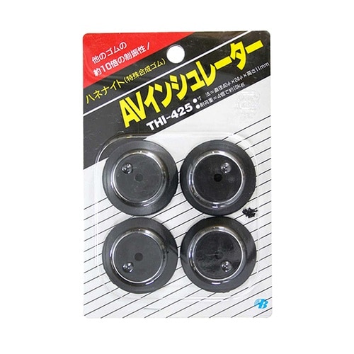 THI−425 AVインシュレーター4個