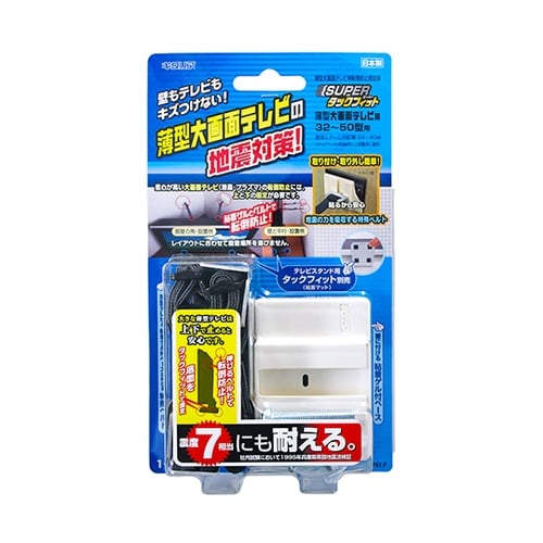 TF−TV−S転倒防止固定具薄型テレビ用