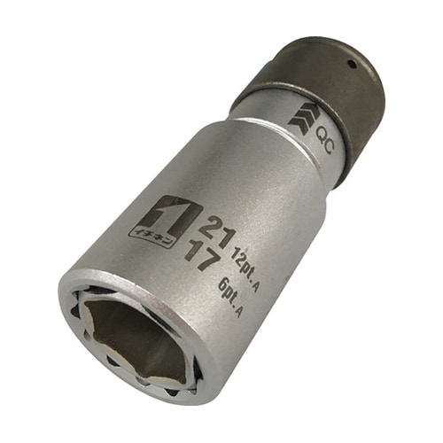 19821 QCソケット 17×21