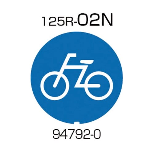 94792 面板 駐輪場