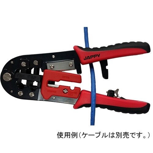 MK−86−JP モジュラー圧着工具