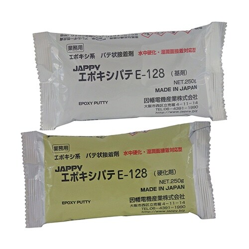E−128 エポキシパテ 30個入