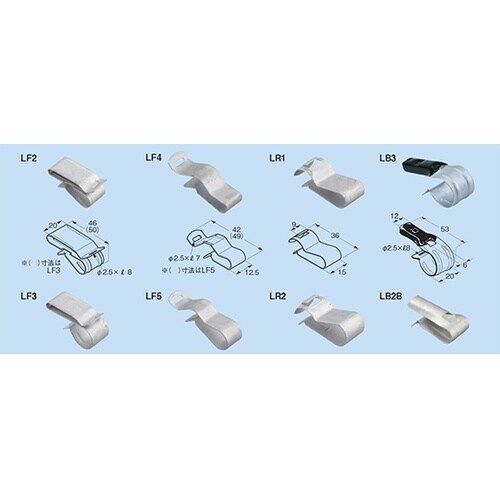 FVラック ケーブル支持金具 1セット(