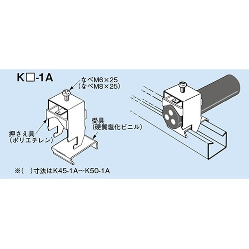 ケーブラー(1段用)1セット(10個入)