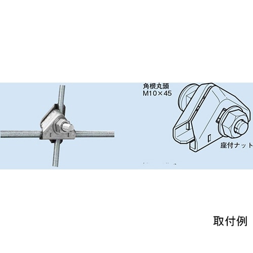 全ねじ交差金具 1箱(10個入) DYR