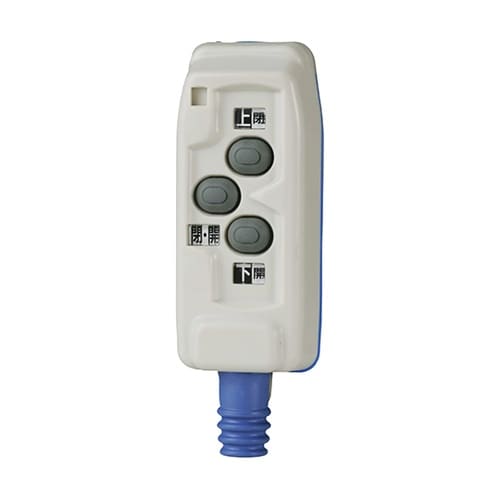VP1033 ホイスト用押釦開閉器