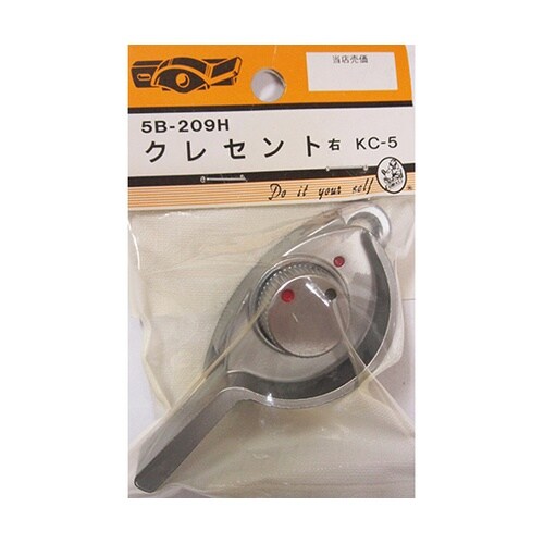 5B209H クレセント 右 KC−5