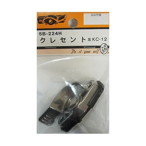 5B224H クレセント 左 KC−12