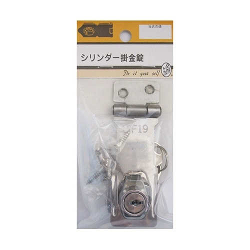 7B172H シリンダー掛金錠 95mm