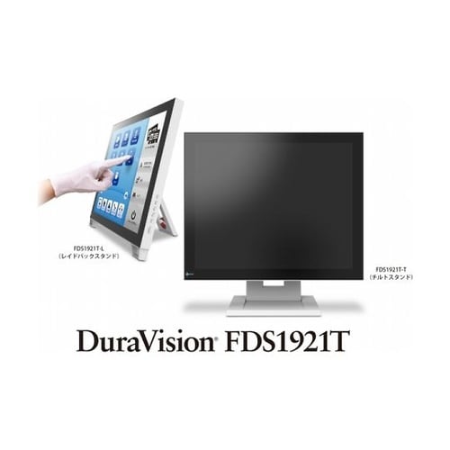 FDS1921T−L 液晶モニター 灰色
