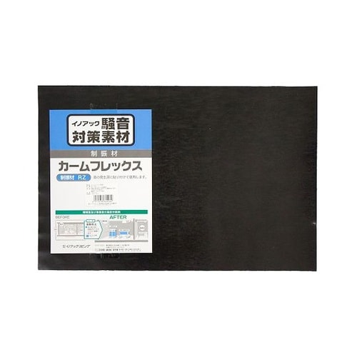 RZ−13350 カームフレックス