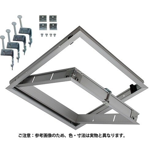 天井点検口 600mm角 シルバー アル