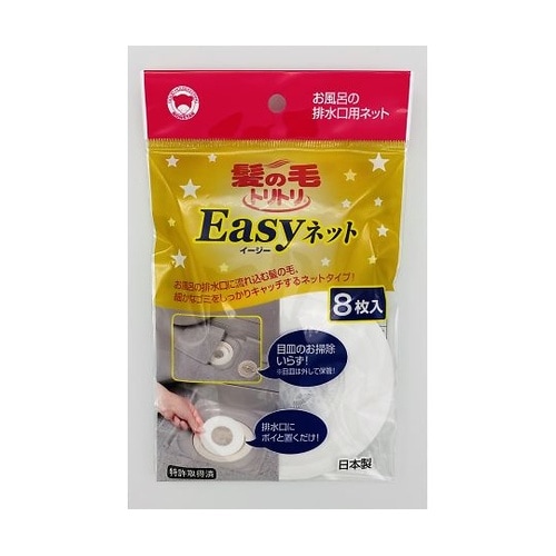 Y−055 髪の毛トリトリEasyネット